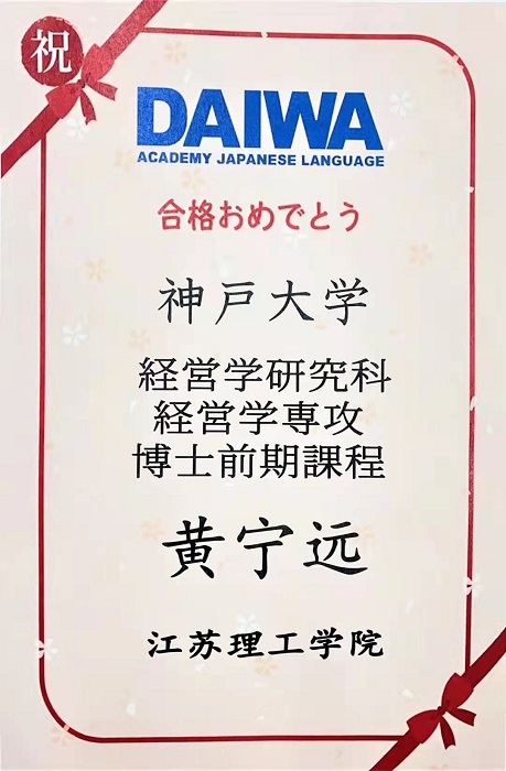 大学怎么学日语 b664c083-c509-4332-a002-d8264d26ca53.jpg